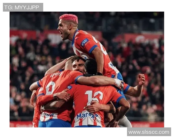 赫罗纳主场迎战艾斯马度华力争三分冲击联赛前列